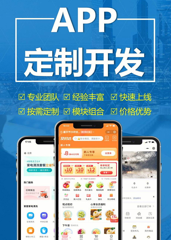 1686119788133092.jpg APP.jpg